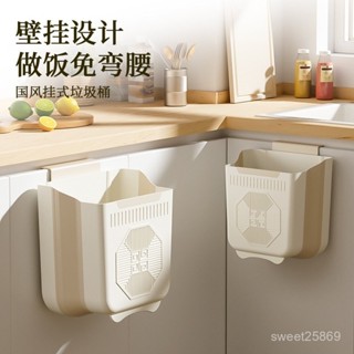 ✨熱賣精品🔥廚房壁掛式垃圾桶家用可折疊移動免打孔櫥櫃桌麵垃圾免彎腰收納桶垃圾桶 廚房垃圾桶 桌麵垃圾桶 廚餘垃圾桶 腳