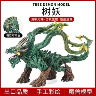 桃園出貨📦兒童實心認知模擬動物模型西方魔獸遠古神話飛龍樹妖玩具男孩擺件