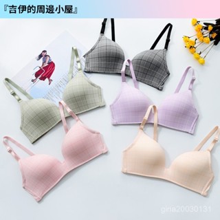 【gina小店】格子輕薄衣日係無痕小胸聚攏無鋼圈女士內衣薄款睡眠學生文胸套裝