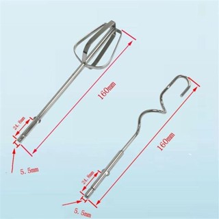 電動打蛋器攪拌鉤,耐用防銹手持式打蛋器攪拌棒,經濟型不銹鋼銀色電動攪拌器更換零件起泡器攪拌器
