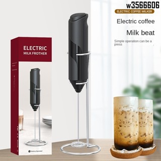 【臺灣出貨🔥檢驗合格 高品質有保障】打蛋器手持電動打蛋器牛奶咖啡攪拌機迷你家用小型牛奶咖啡起泡器