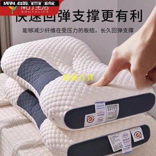 纖維枕🍭南方生活針織棉枕頭護頸酒店成人學生家用可水洗舒適枕芯一隻