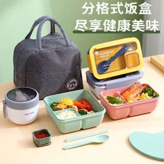 【臺灣發貨】分隔式保溫飯盒帶蓋上班族便噹盒ins 高顔值便攜可微波爐加熱餐盒