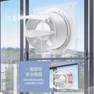 免運#排氣扇抽風機強力換氣扇衛生間靜音厠所排風扇廚房油煙家用 1KSQ