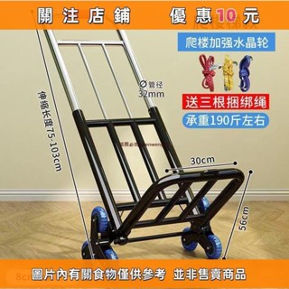 推薦 手拉車折疊便攜行李車購物車買菜車拉貨車載重王小拉車小推車#相遇精品鋪