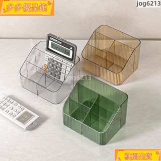 ⭐特價⭐收納 化妝品收納盒 桌面亞克力口紅收納箱 置物架 收納邊桌 辦公室用品 小物 發票盒 筆筒 桌面收納