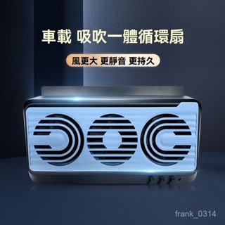 太陽能汽車排風扇 太陽能換氣扇 USB汽車用排風扇 散熱風扇 吸吹一體 車用風扇 排熱車內降溫風扇 排煙扇 汽車換氣扇