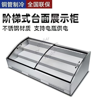 【可開統編】臺式三輪車擺攤三階梯展示櫃夜市燒烤炸串鹵肉海鮮冷藏冷凍商用詢運費e3