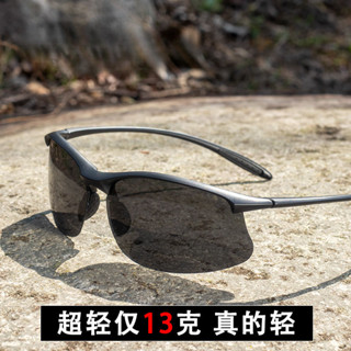 跑步眼鏡馬拉鬆運動專業男女戶外墨鏡騎行專用太陽鏡偏光
