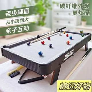 檯球桌家用大號室內迷你桌球臺小型桌面家庭成人桌球6.13