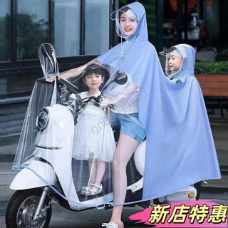 ✨新店特惠✨[熱銷]機車雨衣 雨披 成人雨衣 騎車雨衣 電動電瓶摩託車電車女士雨衣加大加厚遮腳男款全身長款防暴雨雨披