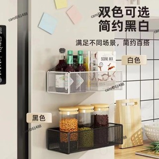優選免運 磁吸置物架 磁吸式收納架 微波爐 洗衣機 冰箱 磁鐵收納籃 側吸置物籃 廚房紙巾架 無痕掛勾 免打孔 側掛架