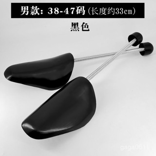 新店限時低價🔥🔥新款男女調節塑膠彈簧鞋撐擴鞋器伸縮鞋楦定型防皺專用鞋撐防變形