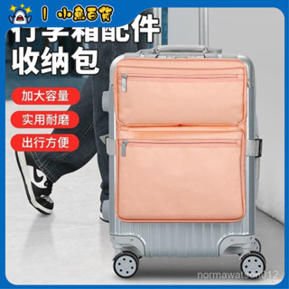 🔥桃園出貨🔥 【耐磨便攜】BUBM行李箱保護套旅行多功能戶外拉桿箱背帶收納袋配件可伸縮袋