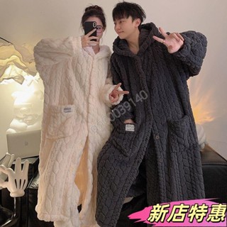 ✨新店特惠✨新品熱賣 男生珊瑚絨長款睡衣睡袍 睡袍冬款女加長款情侶睡衣男連帽法蘭絨浴袍浴袍居家服珊瑚絨睡袍