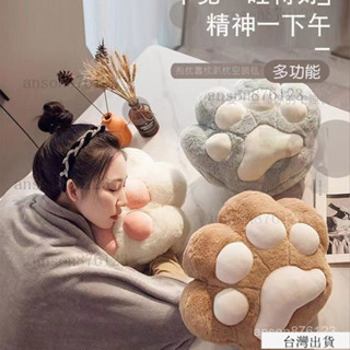 臺灣出貨24h貓爪抱枕 被子兩用午睡枕 辦公室午睡神器 暖手枕頭 汽車空調毯子二閤一靠枕 靠墊腰靠 交換禮物 貓咪抱枕