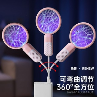 臺灣熱賣 【桃園出貨】小青年USB可旋轉懸掛誘蚊電蚊拍滅蚊神器