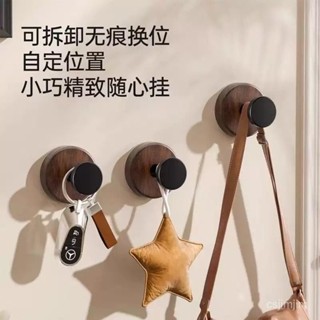 ✨熱銷爆款✨旋轉木紋吸盤壁掛式掛鉤無痕貼上門後掛衣鉤櫥櫃抽屜衛生間單鉤[心悅💖精選]