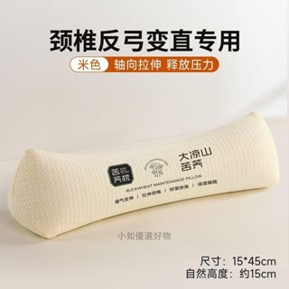 蕎麥枕頭 三角蕎麥枕 護頸枕 純蕎麥殼枕頭 頸椎枕頭 健康枕 蕎麥枕 蕎麥殼填充 透氣枕 牽引枕 護頸枕頭011105