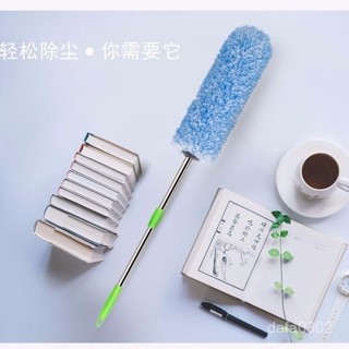 【居家生活用品】家用不銹鋼可伸縮撣子家用除塵撣掃灰撣掃天花闆
