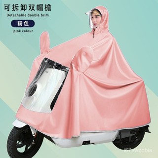 🎉一體式機車雨衣🎉雨衣電動車長款全身防暴雨摩託車電瓶車單人加大加厚雨披雨衣騎士雨衣 機車車衣 摩託車雨衣AX
