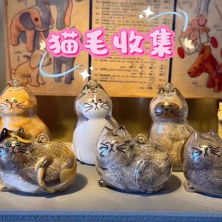 臺灣現_貨🔥貓毛收納盒扭蛋吊飾小橘貓咪毛發存放膠囊扭蛋透明鑰匙扣掛件收藏 小羊咩咩困