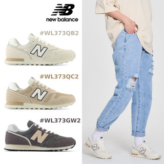 【New Balance】373復古鞋系列 女性 3款任選(WL373QB2/QC2/GW2-B楦) 運動/戶外