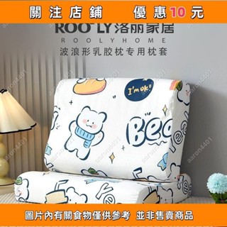 下殺 枕頭套 枕套 加大枕頭套 涼感枕套 真絲枕頭套 冰絲枕頭套乳膠枕枕套單人成人60x40記憶%桃子