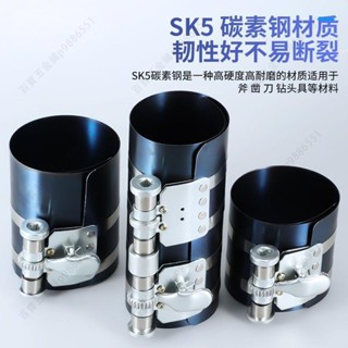 活塞環壓縮器 發動機活塞卡子 扳手抱箍 取出安裝 拆裝工具p9886551 可開票