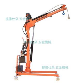 鑫意達全電動液壓車載吊機隨車吊12移動式小型搬運車升降機起重機（諮詢運）