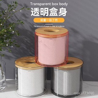 🚚桃園快速🚚家用客廳竹蓋圓形捲紙筒透明紙巾盒餐廳抽紙盒創意桌麵簡約收納盒