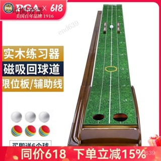 免運~💞開三聯發票 高爾夫練習器 打擊墊 美國PGA 高爾夫推桿訓練器實木練習器辦公室家用推桿地毯高階禮品