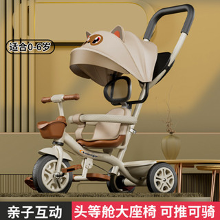 臺灣出貨🔥貝星奇三輪車腳踏車可推可騎寶寶嬰兒自行車--小孩手推車