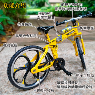 變速腳踏車 變速減震單車 輕便複古自行車 山地自行車 公路車 單速車 輕便單車 變速自行 全碳鋼車身