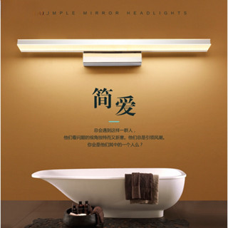 臺灣110v🔔吸頂燈 led鏡前燈浴室衛生間防水霧潮鏡櫃燈簡約梳妝檯鏡子前燈