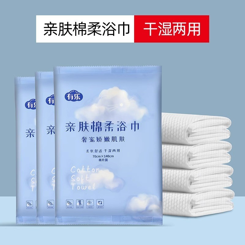 ✨臺灣出貨🔥一次性浴巾旅行單獨包裝毛巾壓縮純棉加厚加大旅遊酒店用品無紡布