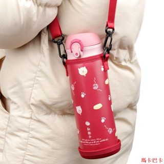 ❣️廠家批發價❣️水杯套❣️ 皮革杯套玻璃杯保溫杯杯套水杯套便攜可斜挎保護套防磕碰加厚防磨