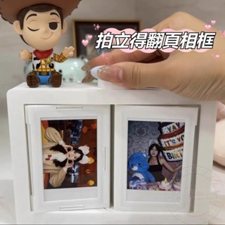 ⚡品質⚡ 🚀全網最低🚀拍立得翻頁相框 立體旋轉相框 3D列印相框 旋轉式相框 創意相框擺件 情侶相框 照片收納擺件