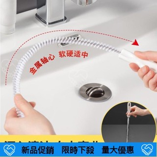 ❤️臺灣熱賣❤️ 可彎曲管道疏通器下水道毛髮清理器洗臉水池清潔刷通水管神器工具