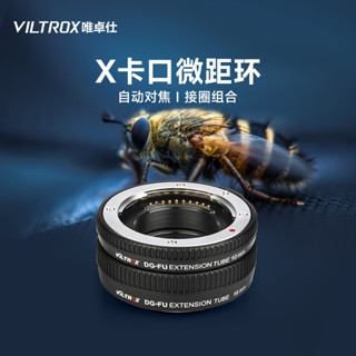 免運 臺灣現🛒款 適用富士近攝接圈微單相機XF卡口鏡頭微距轉接環自動對焦