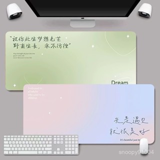薄利多銷🔥ins風高顔值鼠標墊簡約超大學生書桌墊辦公室桌麵電腦鍵盤墊鎖邊