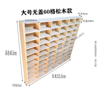 1:64小汽車收納盒模型展示架實木箱壁掛墻櫃多美展示盒風火輪展示盒 1:64小汽車收納盒模型展示架