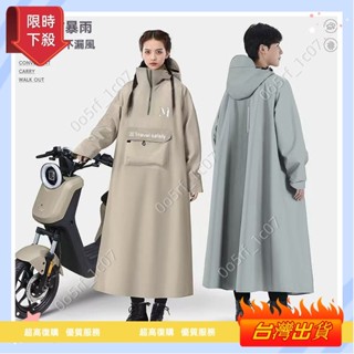 【臺灣】雨季必備機車一件式雨衣全身加長加厚遮腳外穿電動車雨披防爆雨雨衣長款時尚雨衣100