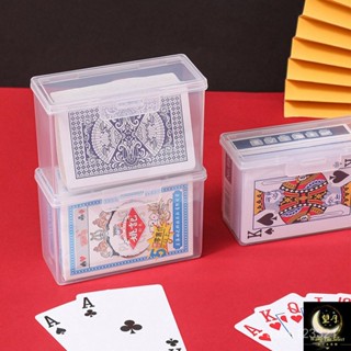 ⚡限時特價 最高𝟓折⚡撲克牌收納盒透明塑料盒奧特曼遊戲卡證件卡片牌名片整理盒子收納