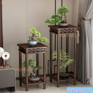 實木花架 植物架 盆栽架 裝飾架 藝品架 花瓶架 財位桌 花臺 四方花臺 花臺櫃 花架 花盆擺件
