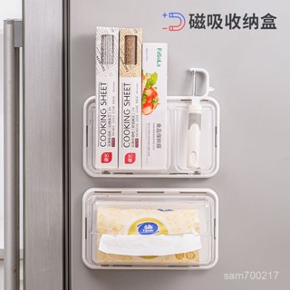 🔥好物推薦🔥冰箱側麵置物架磁吸紙巾收納盒壁掛保鮮膜免打孔廚房磁鐵調料掛架【生活永珍屋】