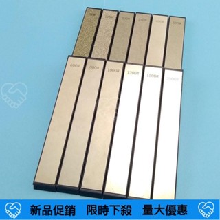 🔥桃園發貨🔥 金剛石磨刀石磨刀小條目數可選廚房家用便攜專業神器手動磨刀神器