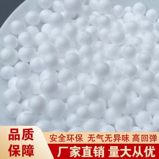 EPS保麗龍顆粒懶人沙髮專用粒子無味填充料抱枕豆袋補充髮泡濾珠 泡沫顆粒 填充物顆粒透氣iris1110520