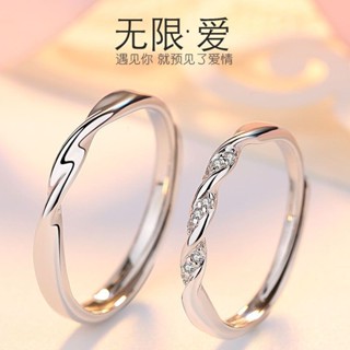 💍蝦皮精選💍送禮無限的愛s999純銀戒指情侶款一對設計輕奢小眾高顏值情人節送女友小欣優選