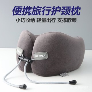 U型枕 記憶棉頸枕 U型護頸枕 U形枕 午睡枕 護脖枕 飛機枕 旅行枕 護頸枕 出差旅行護頸枕便攜式 UXBM